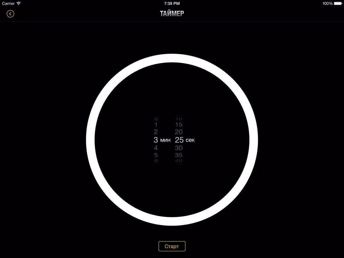 Мой Кач - Фитнес Помощник для занятий Бодибилдингом в тренажерном зале iPad  স্ক্রিনশট