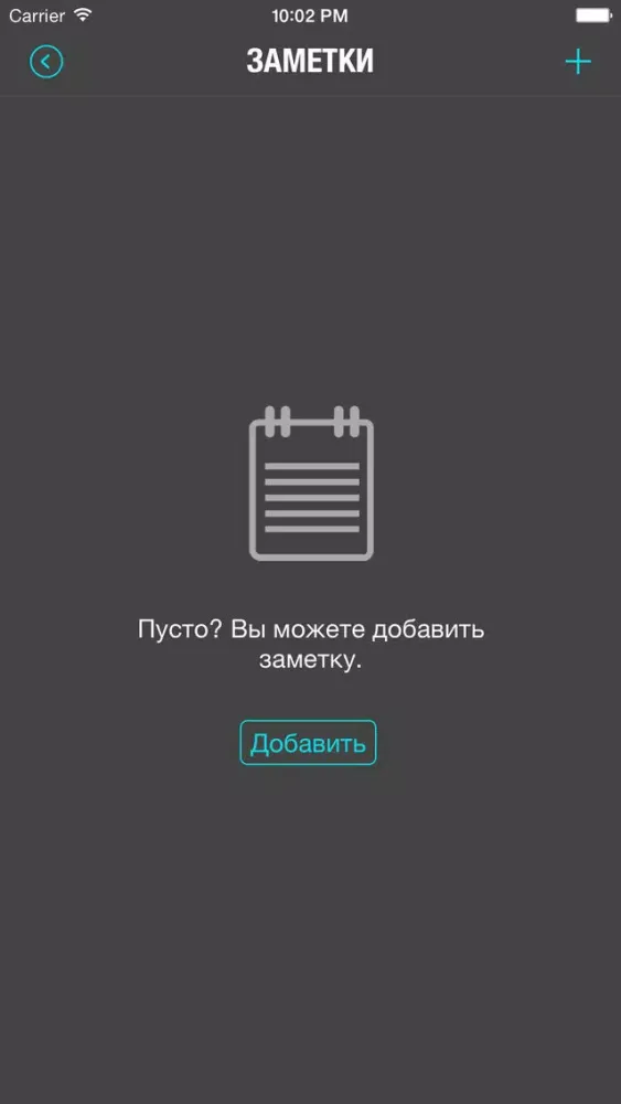 Screenshot di Танки для WoT - Помощник в Выборе Лучшего Танка!