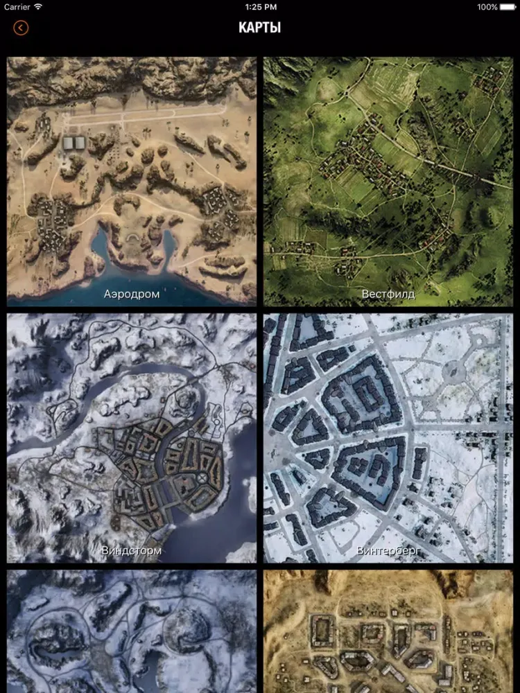Ảnh chụp màn hình của Тактика для World of Tanks™ - Гайд для WOT по Игре на Разных Картах! iPad 