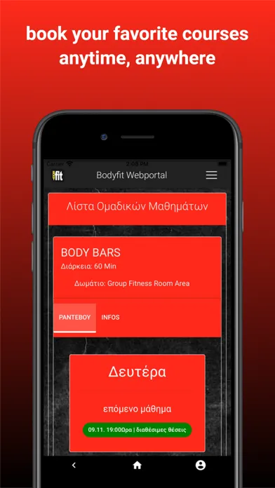Capturas de pantalla de The Bodyfit