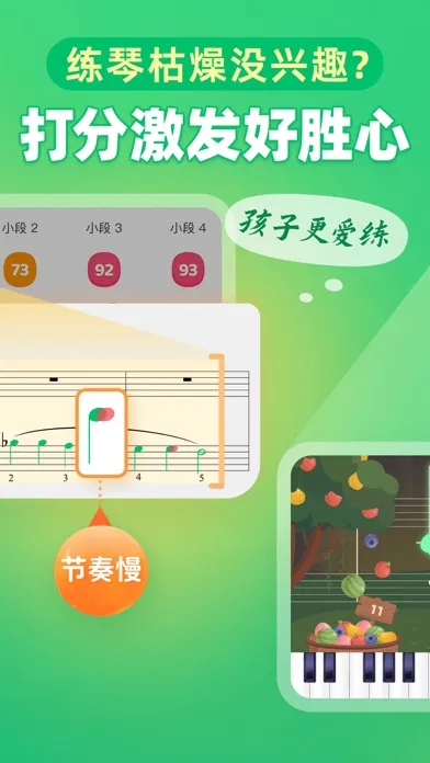 تصاویر 小叶子钢琴-学钢琴练钢琴