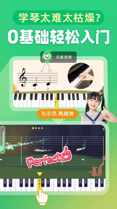 تصاویر 小叶子钢琴-学钢琴练钢琴