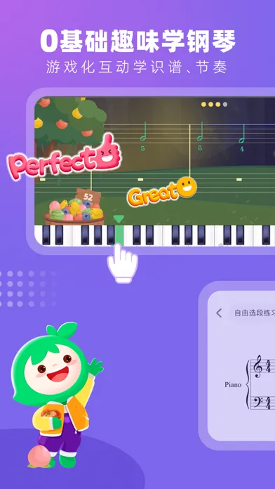 تصاویر 小叶子钢琴-学钢琴练钢琴