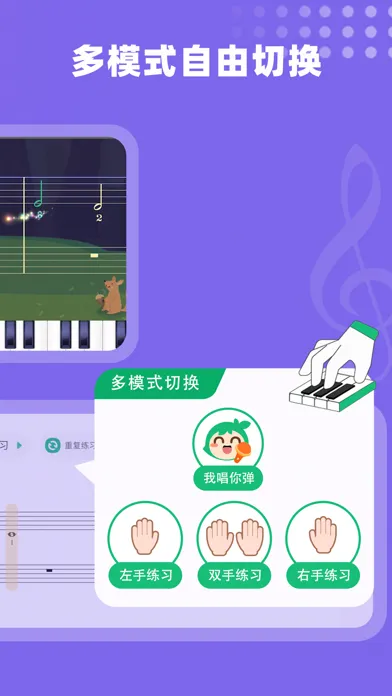 تصاویر 小叶子钢琴-学钢琴练钢琴
