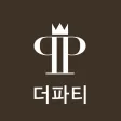 더파티