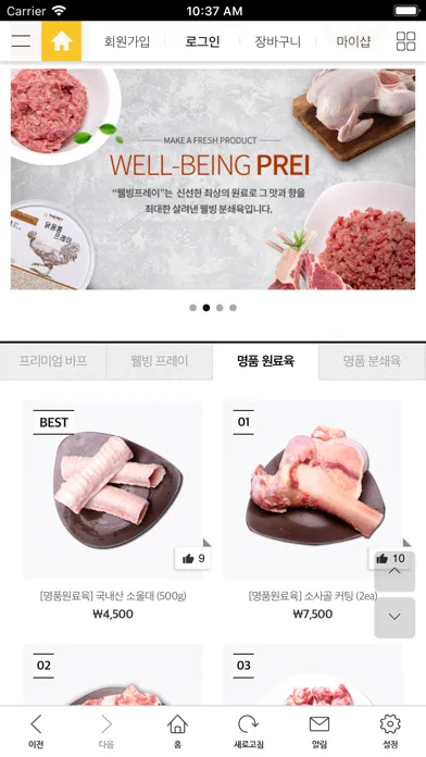 더펫코리아 স্ক্রিনশট