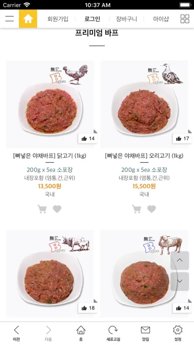 더펫코리아 স্ক্রিনশট