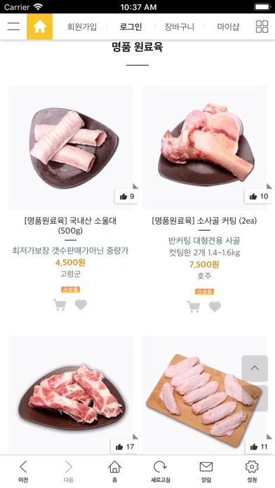 더펫코리아 স্ক্রিনশট