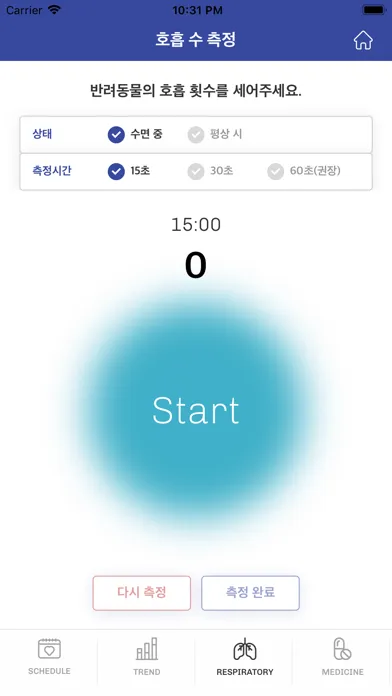 Cardisure應用截圖
