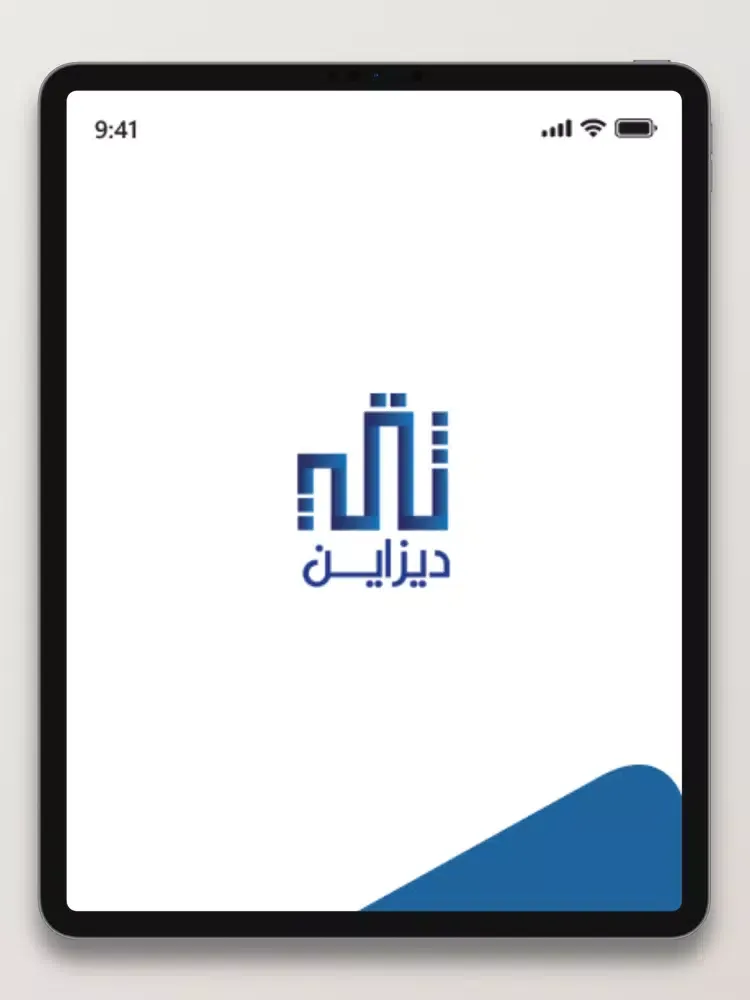 ثقة ديزاين | Theqqa Design iPad  Screenshots