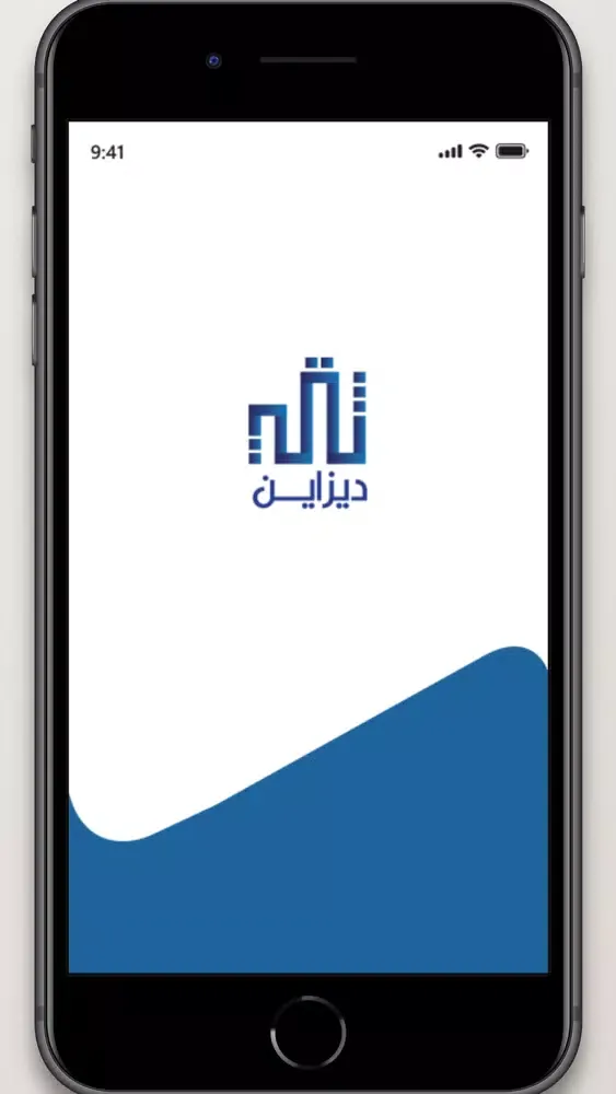 ثقة ديزاين | Theqqa Design Screenshots