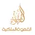القهوة الملكية