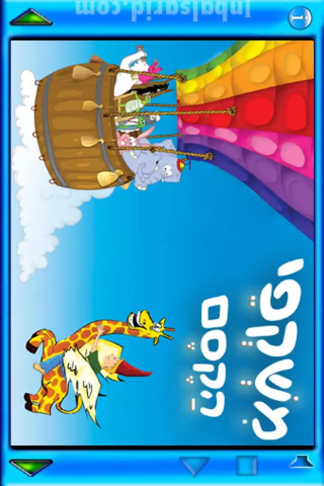 משקפי הקסם স্ক্রিনশট