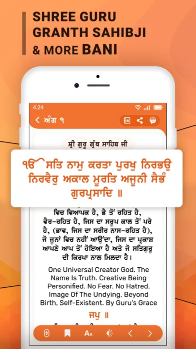 Sikh Pro : Hukamnama, Nitnem スクリーンショット