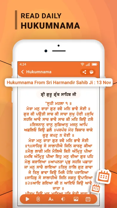 Sikh Pro : Hukamnama, Nitnem スクリーンショット