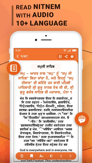 Sikh Pro : Hukamnama, Nitnem スクリーンショット