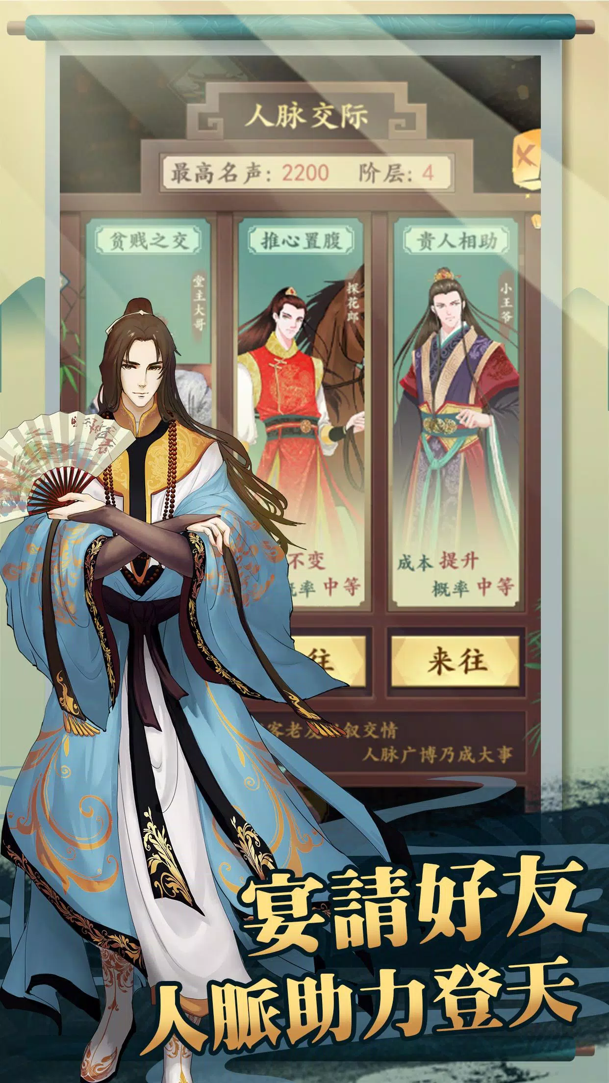 一亿小目标2 Screenshots8