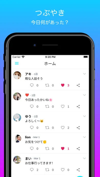 تصاویر Eagle チャットで話そうつぶやきで友達探しトークアプリ