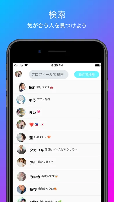 تصاویر Eagle チャットで話そうつぶやきで友達探しトークアプリ