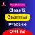 Class 12 English Grammar 2081