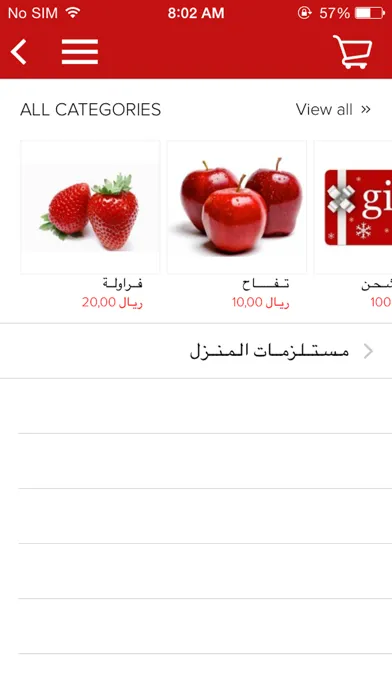 Скриншоты سوبر ماركت