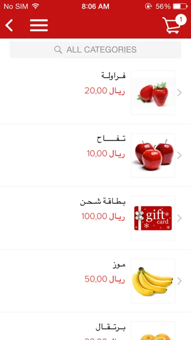 Скриншоты سوبر ماركت