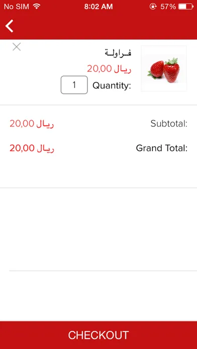 Скриншоты سوبر ماركت