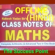 Rakesh Yadav Maths Class Notes (HINDI & OFFLINE)