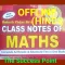 Rakesh Yadav Maths Class Notes (HINDI & OFFLINE)
