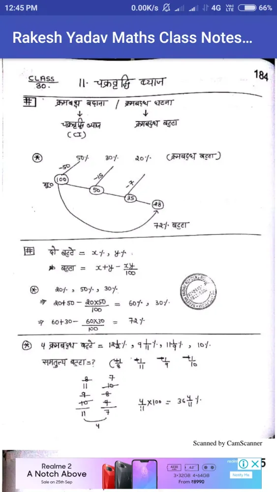 Capturas de tela do Rakesh Yadav Maths Class Notes (HINDI & OFFLINE)