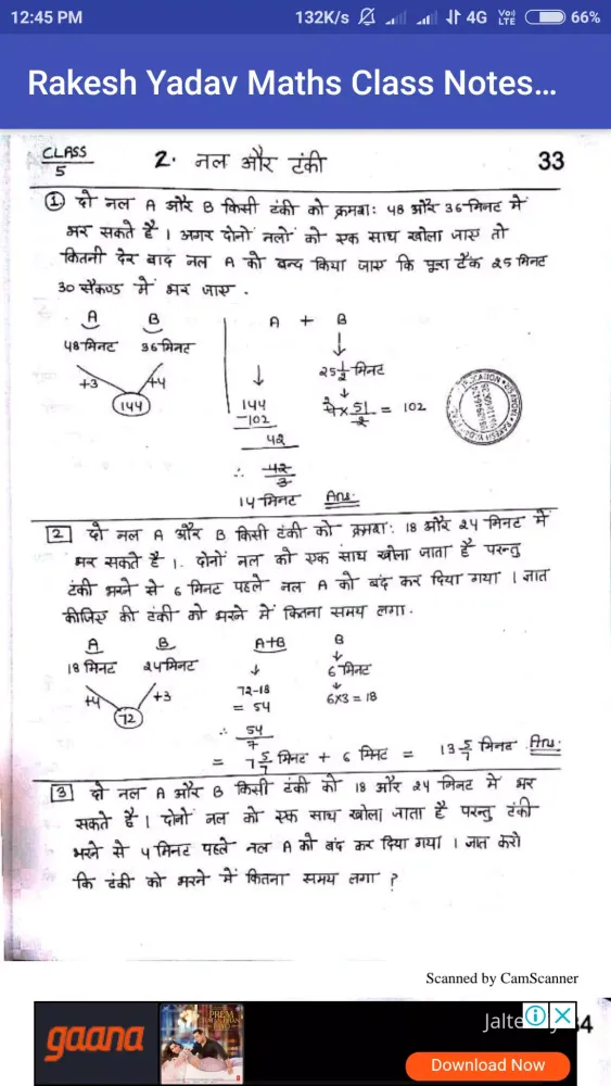 Capturas de tela do Rakesh Yadav Maths Class Notes (HINDI & OFFLINE)