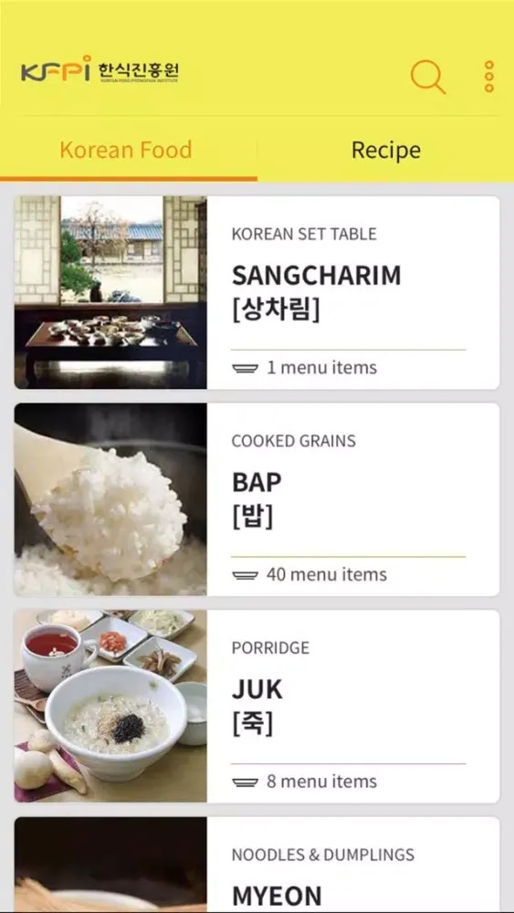 700 Korean Menu Guide スクリーンショット