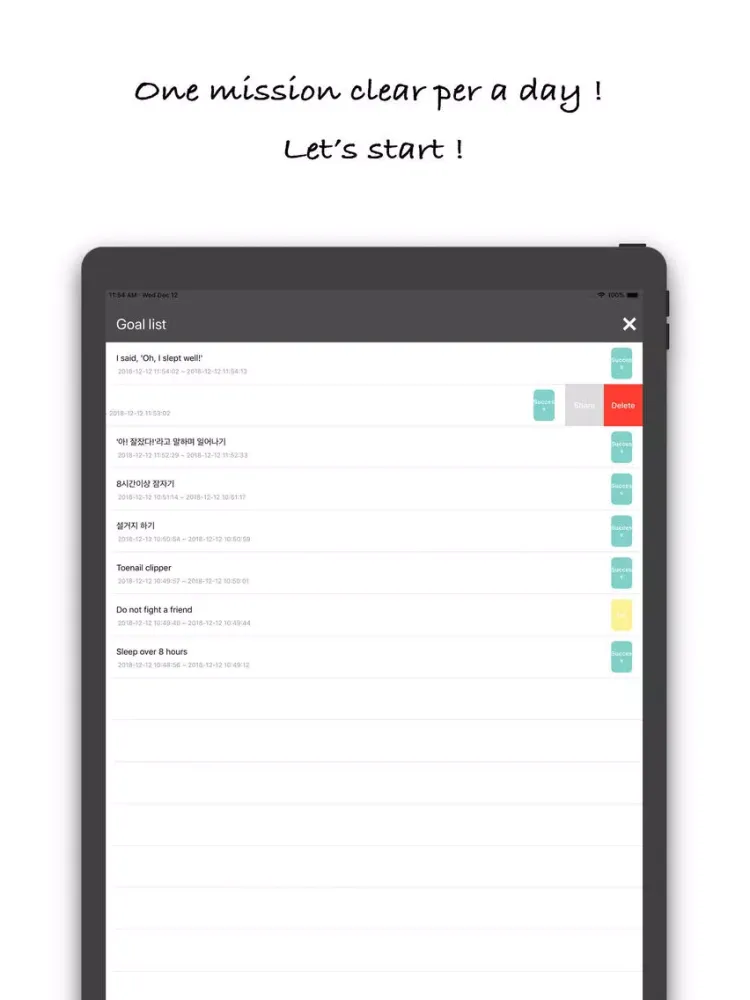 I AM NICE iPad  스크린샷