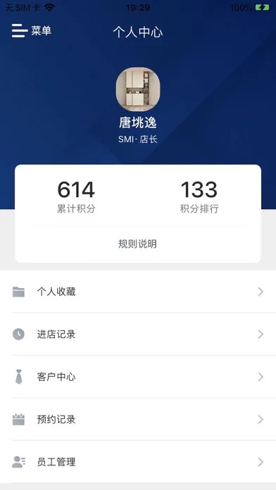 GANI 简一(手机版) 스크린샷