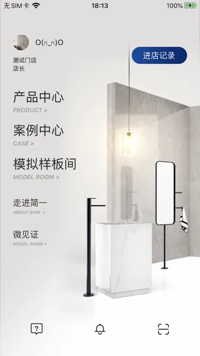 GANI 简一(手机版) 스크린샷