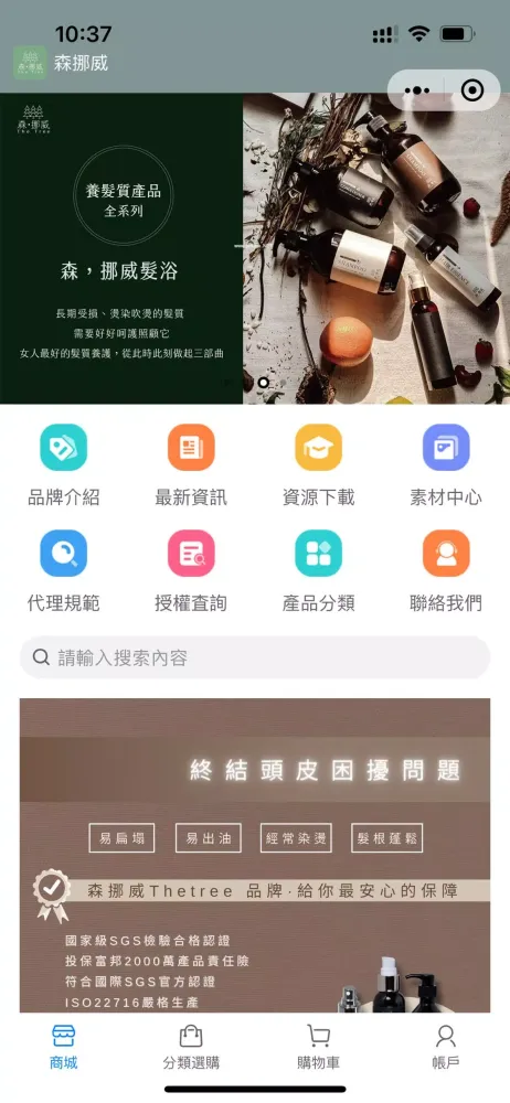 茉本 Screenshots