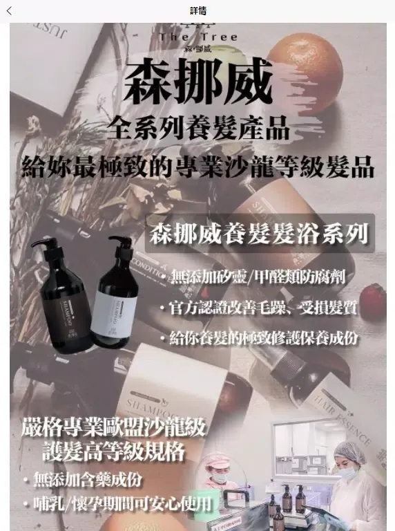 茉本 Screenshots