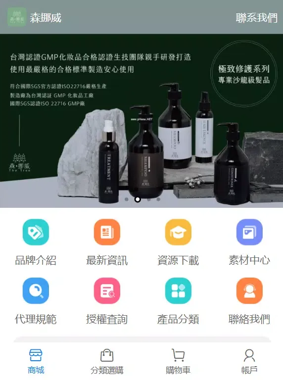 茉本 Screenshots