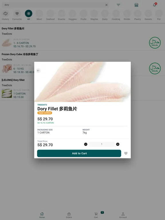 Скриншоты TreeDots for Merchants iPad 