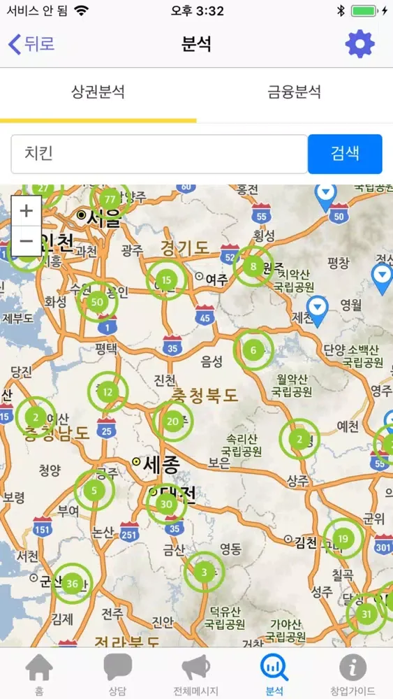 Capturas de tela do GoodFran 코치