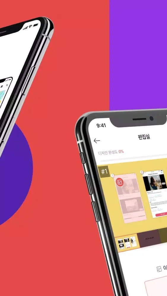 Ảnh chụp màn hình của VPLATE - Video Ads Maker