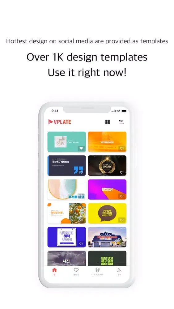 Ảnh chụp màn hình của VPLATE - Video Ads Maker