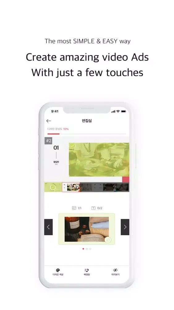 Ảnh chụp màn hình của VPLATE - Video Ads Maker