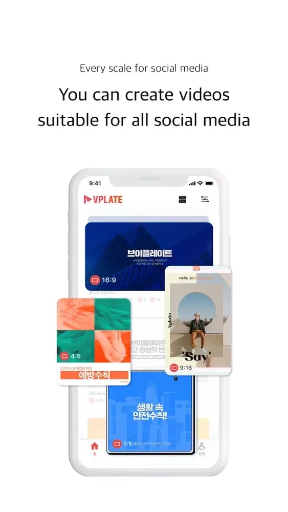 Ảnh chụp màn hình của VPLATE - Video Ads Maker