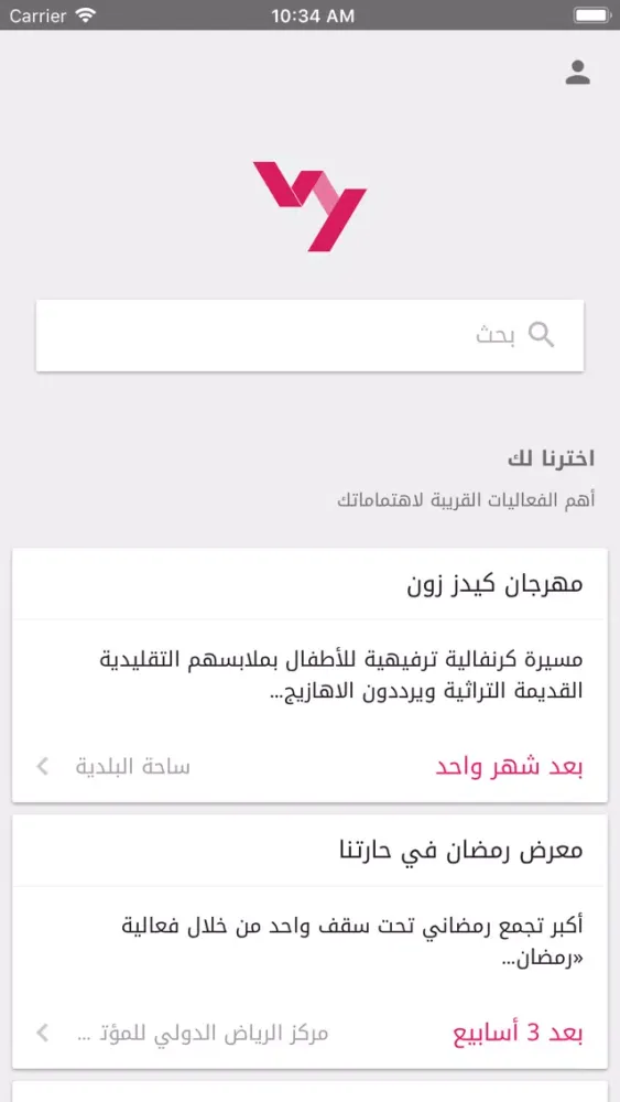 Weyo سکرین شاٹس