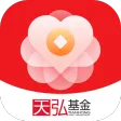 天弘基金