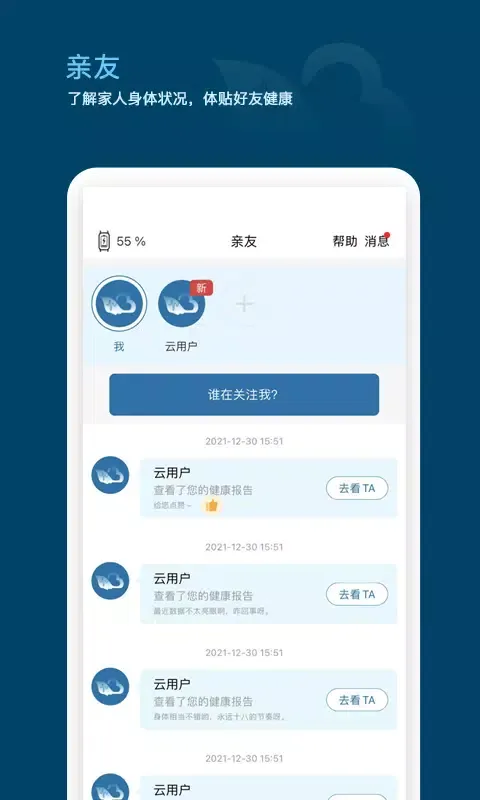 Capturas de pantalla de 天和云脉