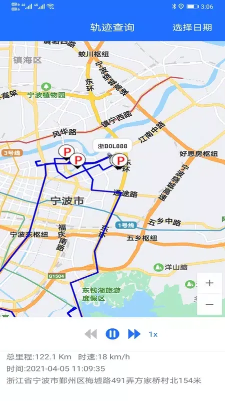 Captures d'écran de 途狐管车