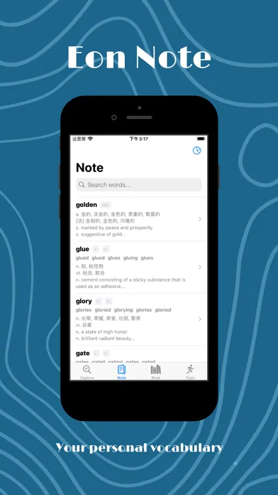 Eon Note應用截圖