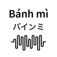 Yomikata